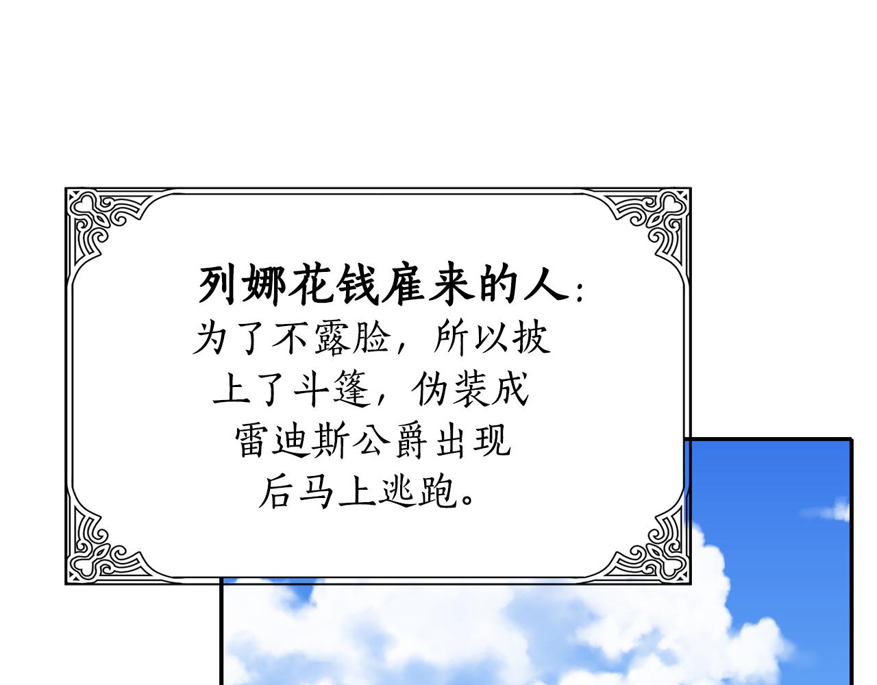 第48话 意外发生！0