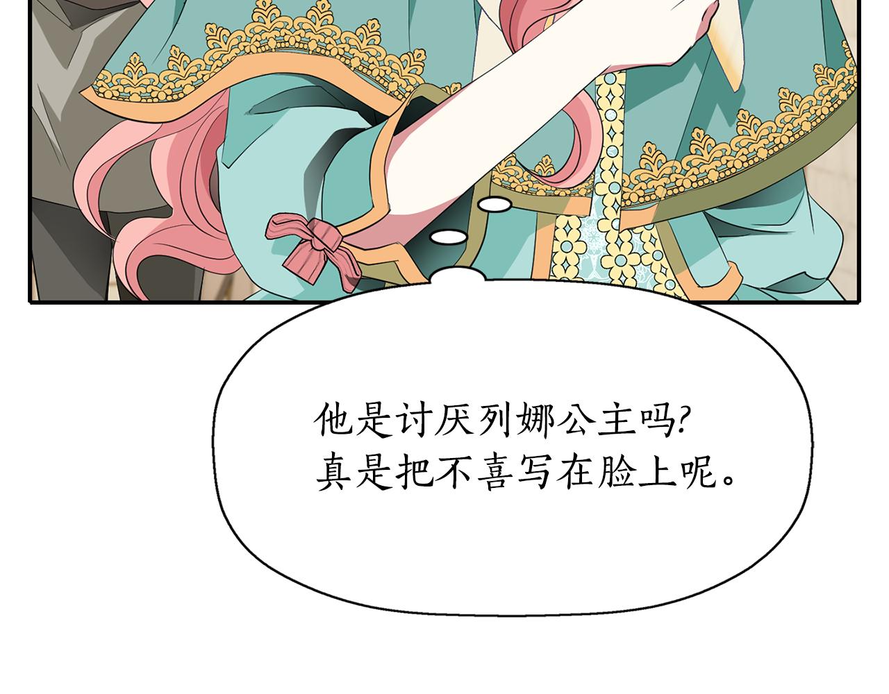 第48话 意外发生！1