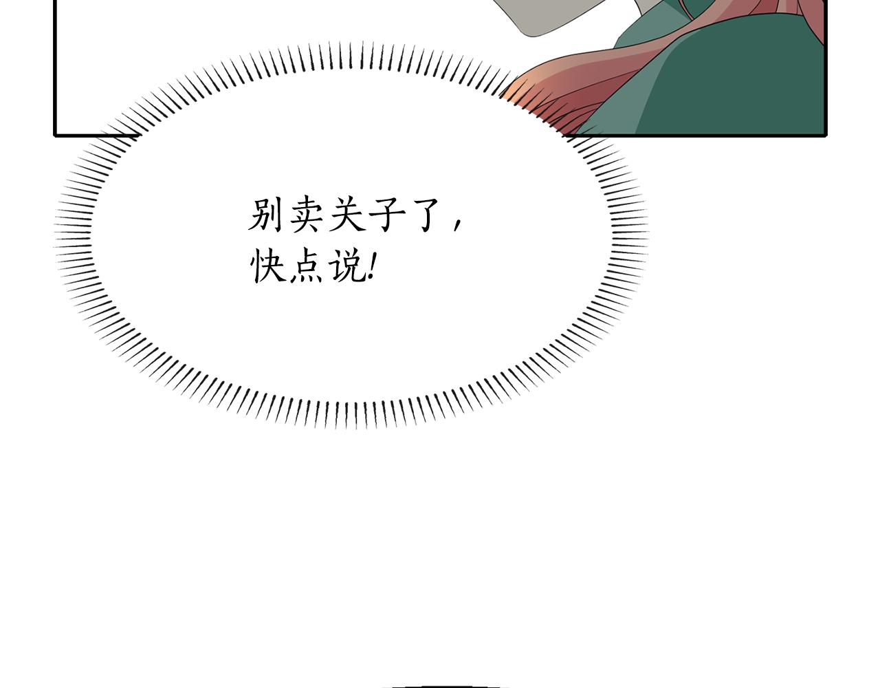 第48话 意外发生！1