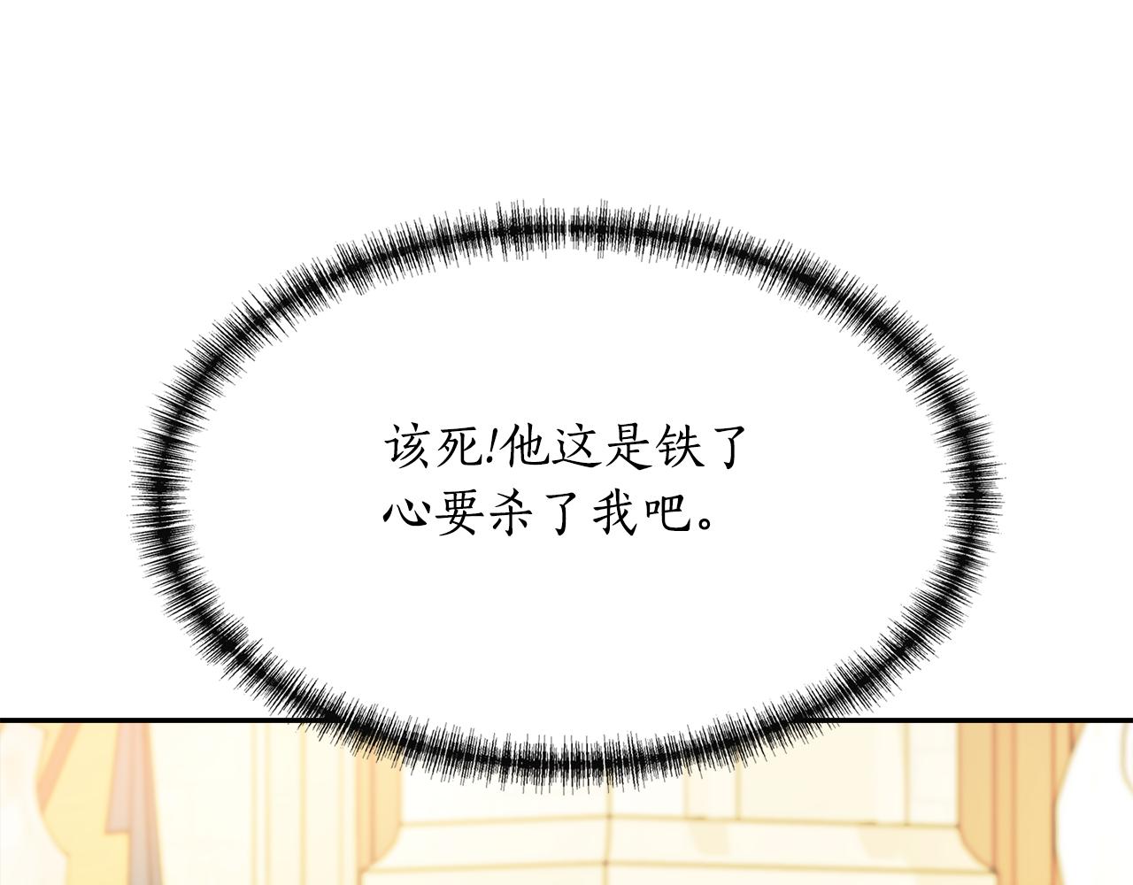 第48话 意外发生！3