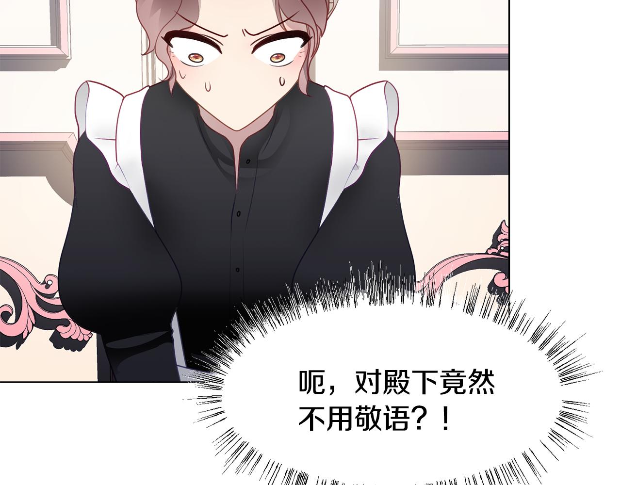 第37话 凯特的葬礼3