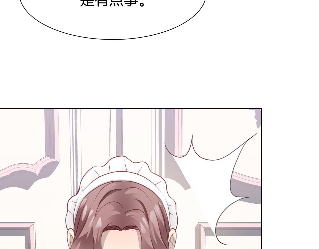 第37话 凯特的葬礼2