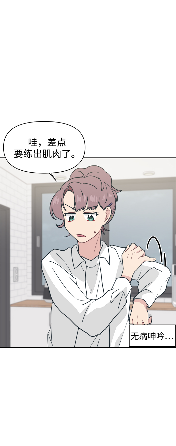 [第22话] 不是在开玩笑的润泽3