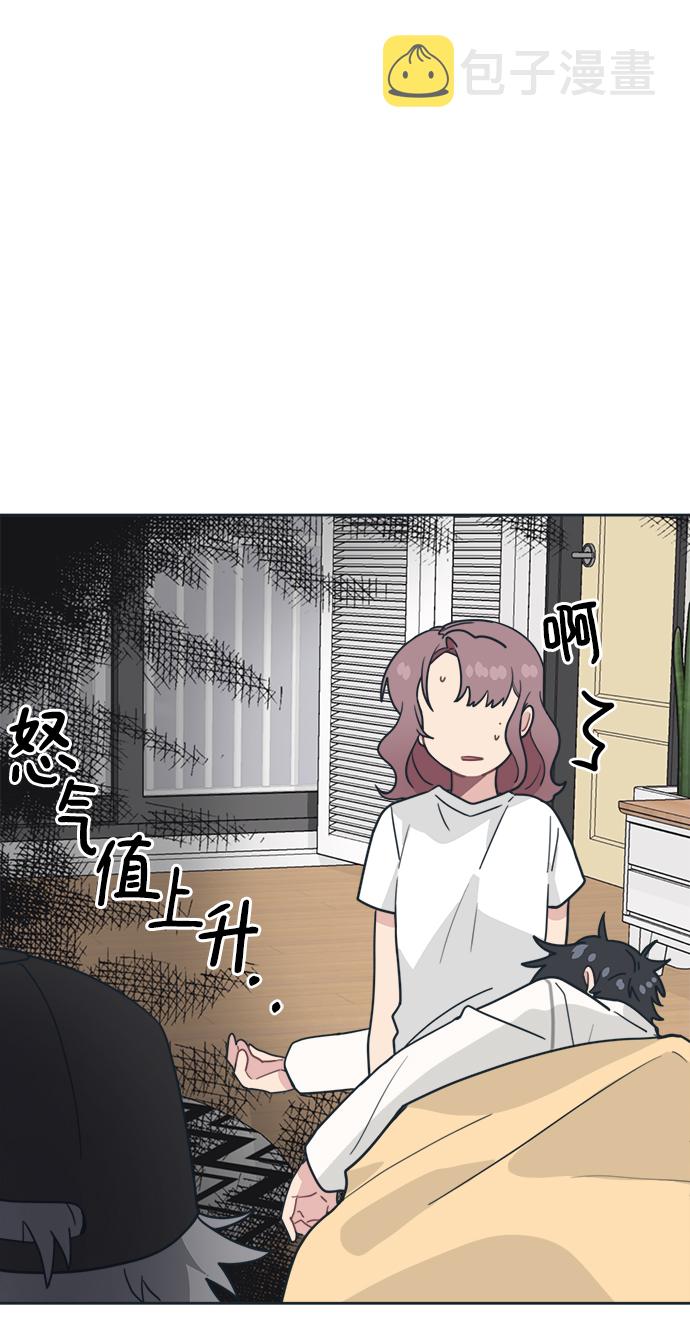 [第23话] 愤怒！压倒性的愤怒！4