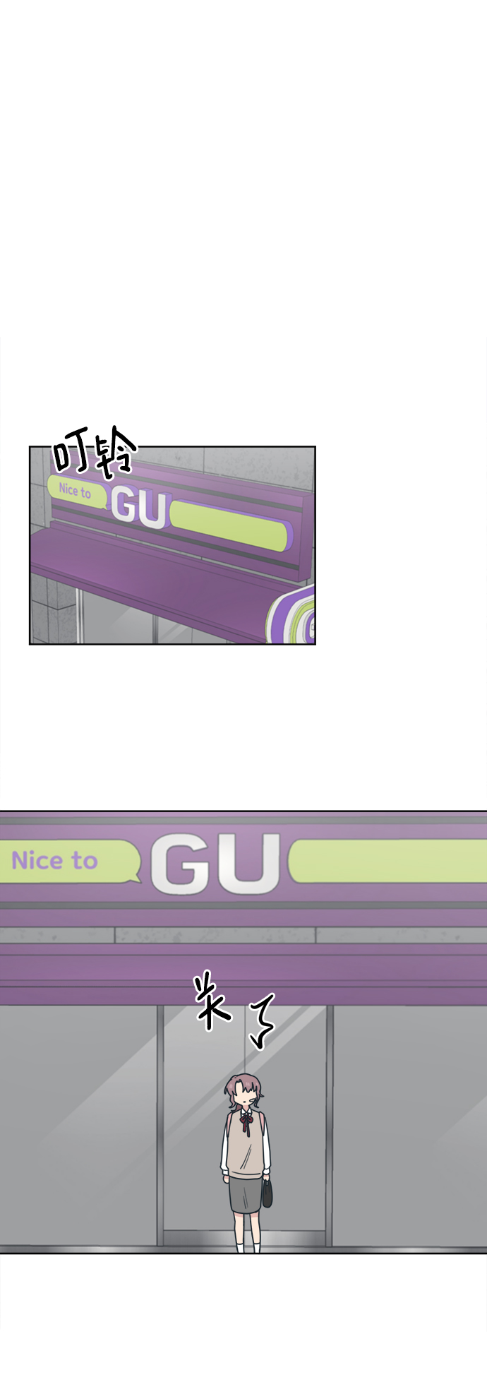 [第18话] 羞羞羞1