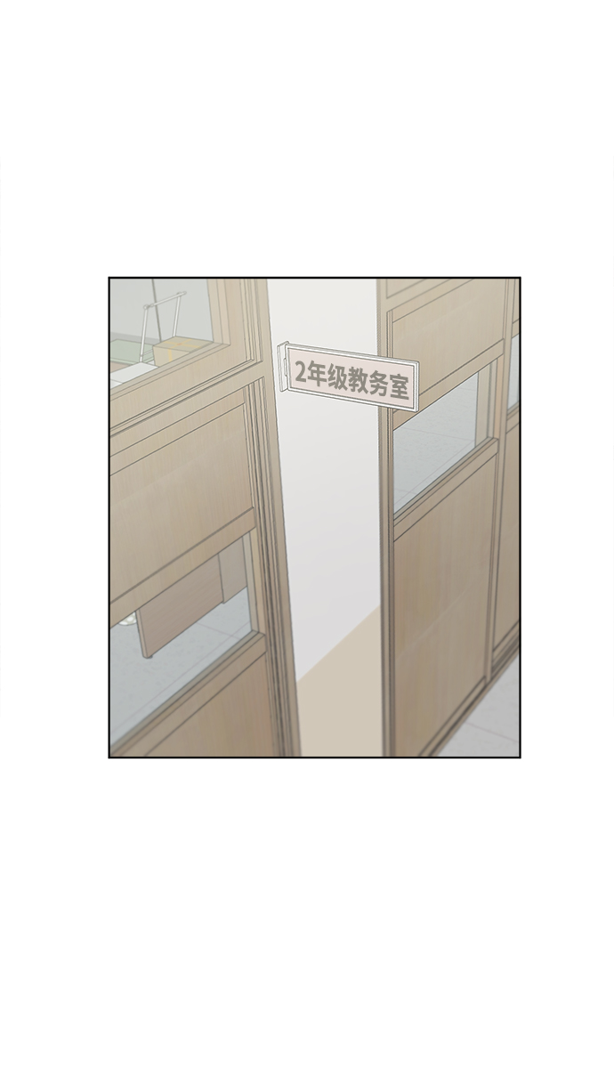 [第3话] 决定不在楼道里跑1