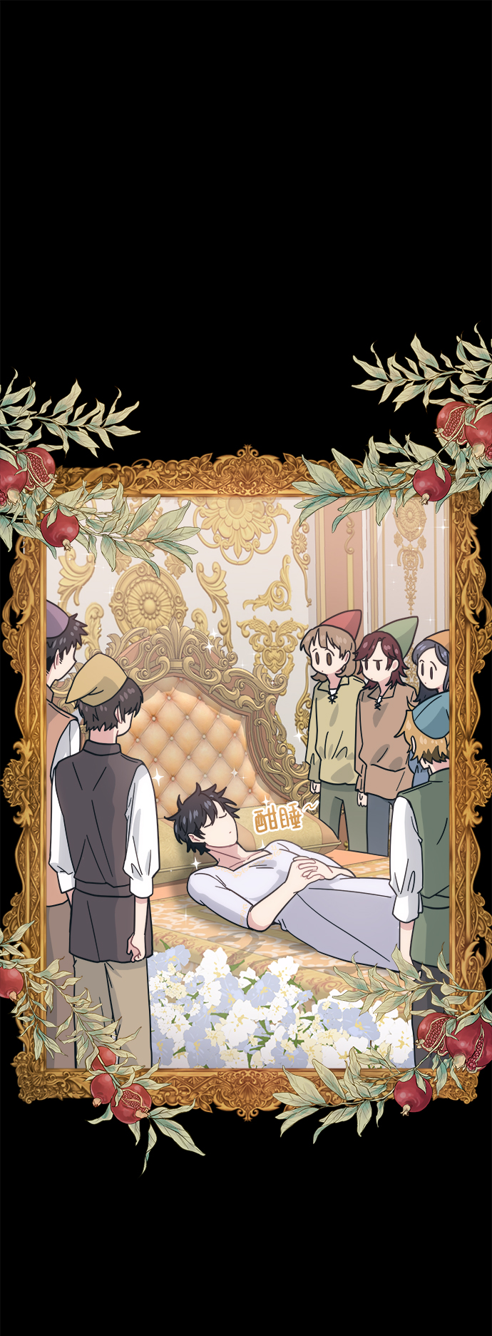 [第27话] 没想到我是你的初恋1