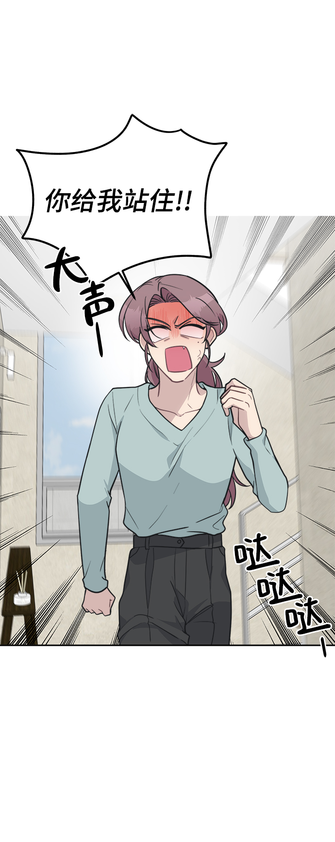 [第50话] 不要这么快放弃，傻瓜3