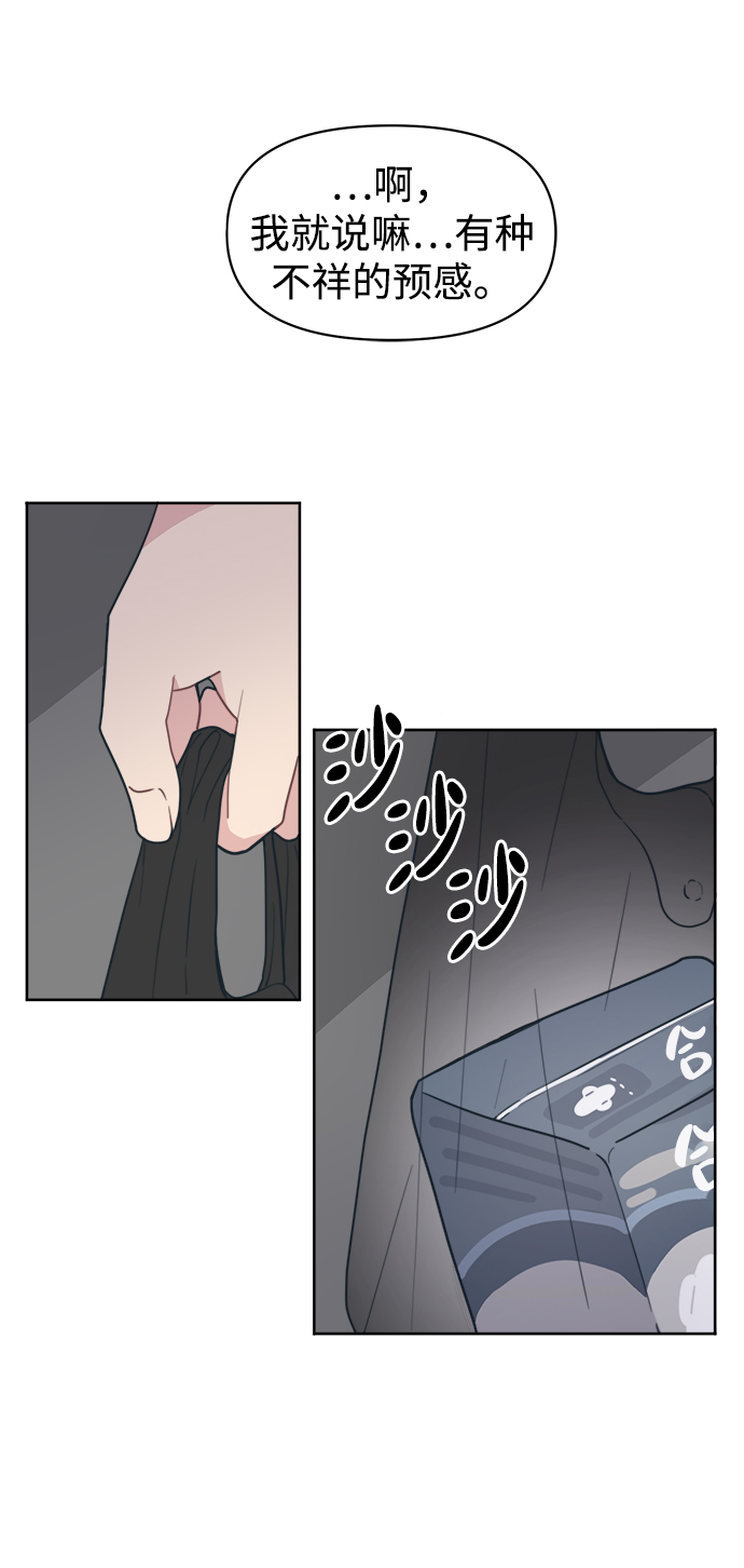 [第18话] 羞羞羞2