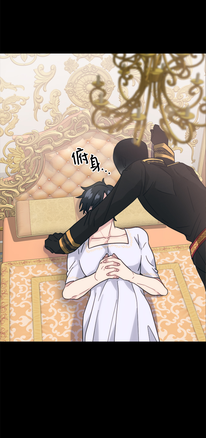 [第27话] 没想到我是你的初恋4