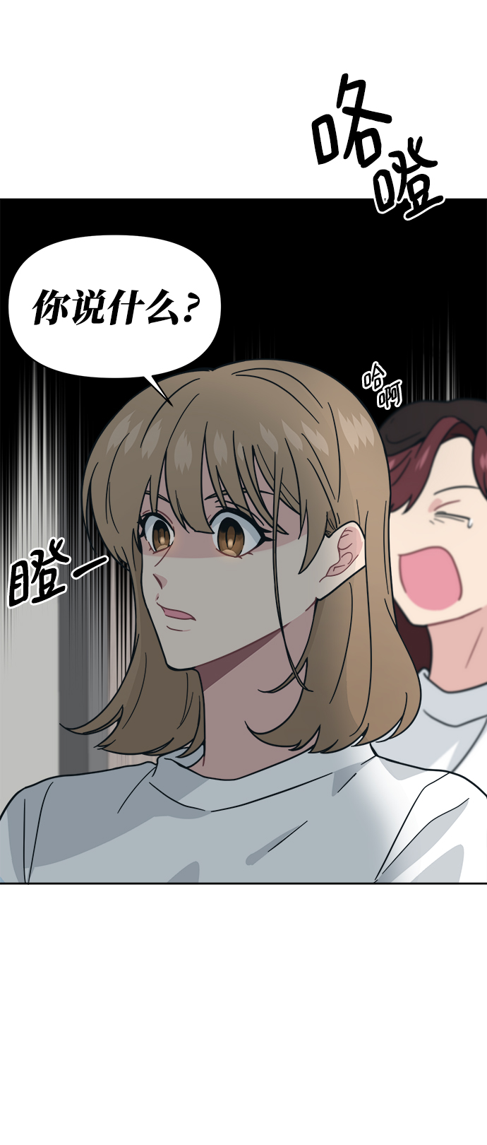 [第26话] 我爸在夏X夷教过我3