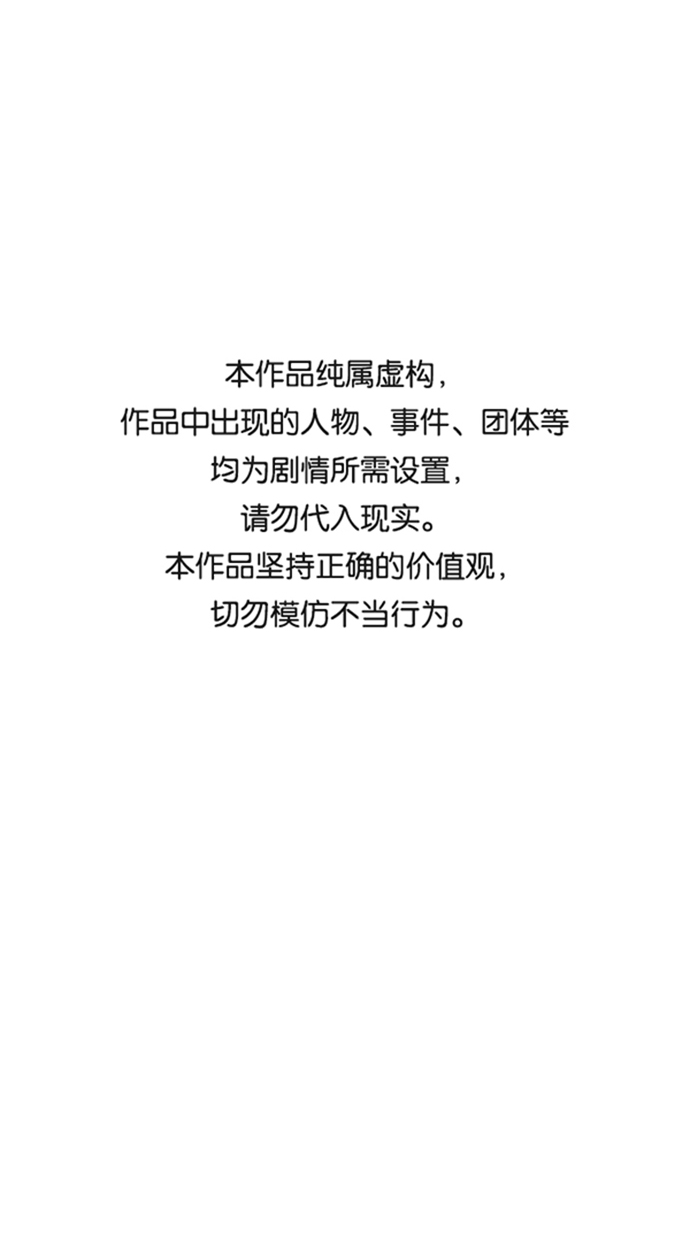 [第32话] 别喜欢我了0