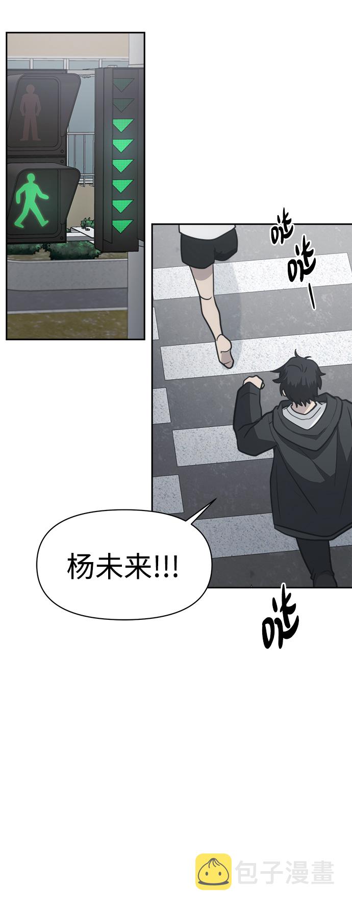 [第49话] 原来我的老公是你2