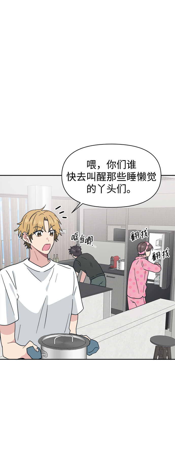 [第26话] 我爸在夏X夷教过我2