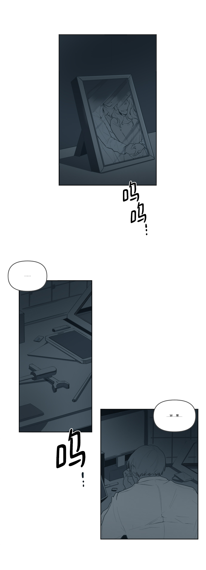 [第1话] 我叫杨未来1