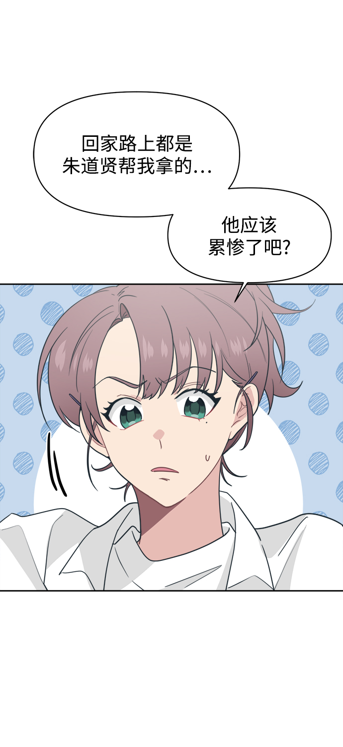 [第22话] 不是在开玩笑的润泽4