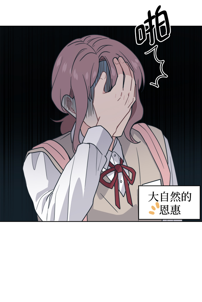 [第18话] 羞羞羞3