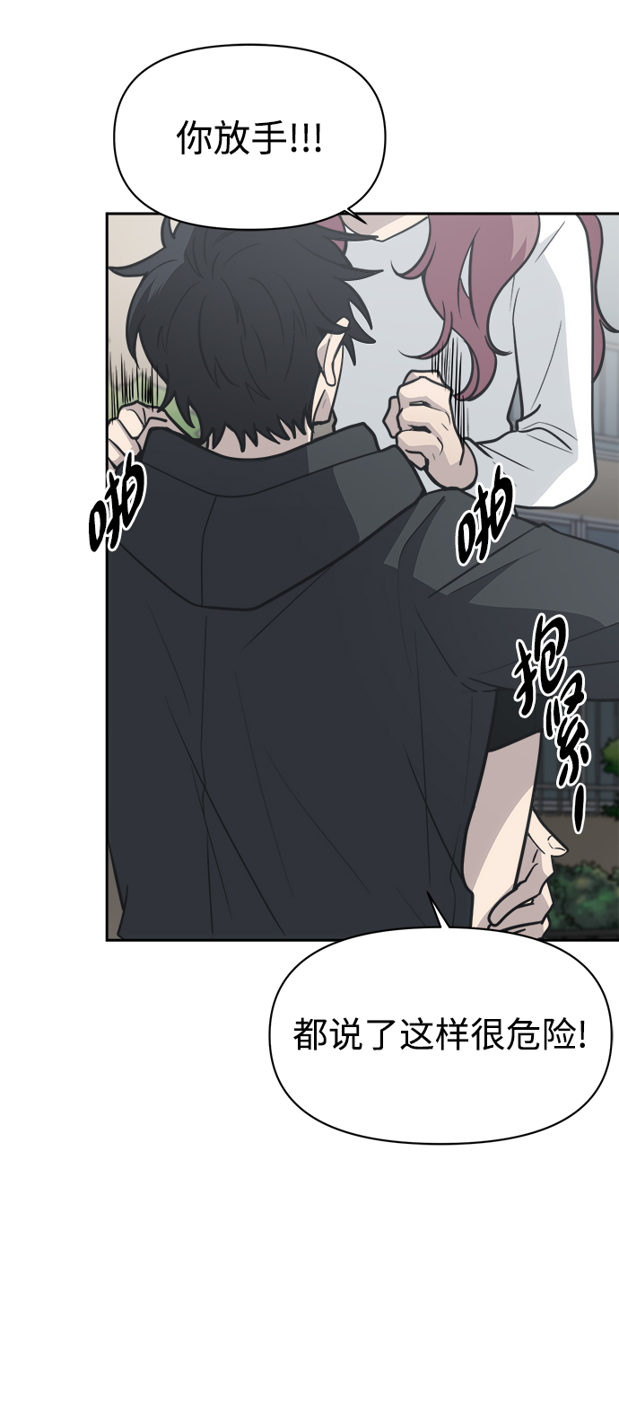 [第49话] 原来我的老公是你4