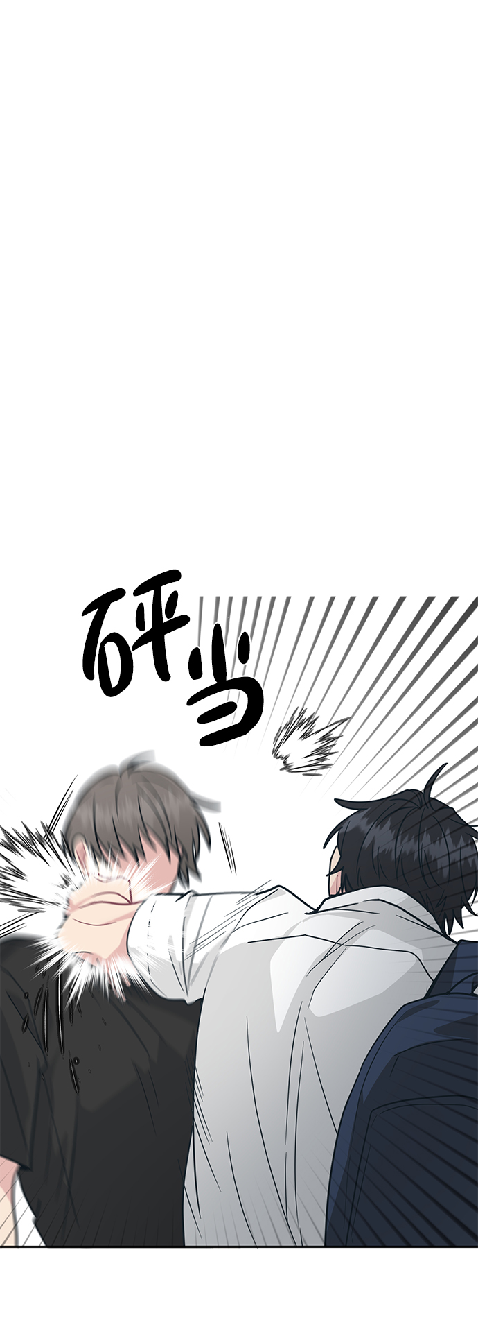 [第36话] 你要伤害我吗？1