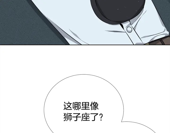 第32话 原来是个梦4