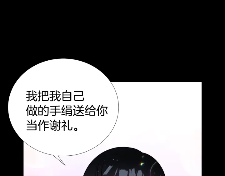 第32话 原来是个梦4