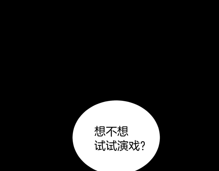 第32话 原来是个梦0