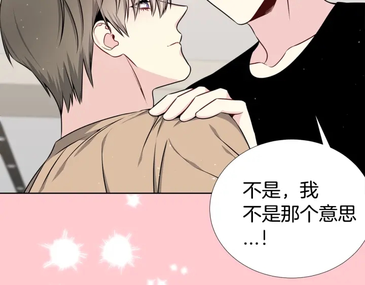 第32话 原来是个梦0