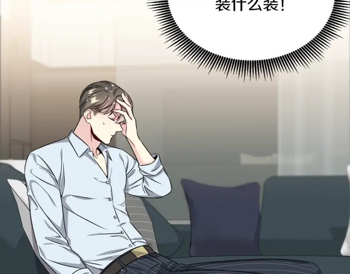 第32话 原来是个梦4