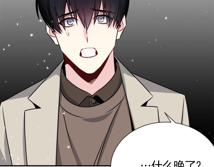 第78话 药的秘密3