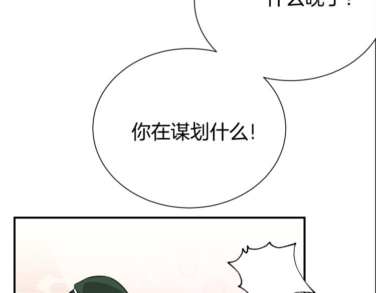 第78话 药的秘密4