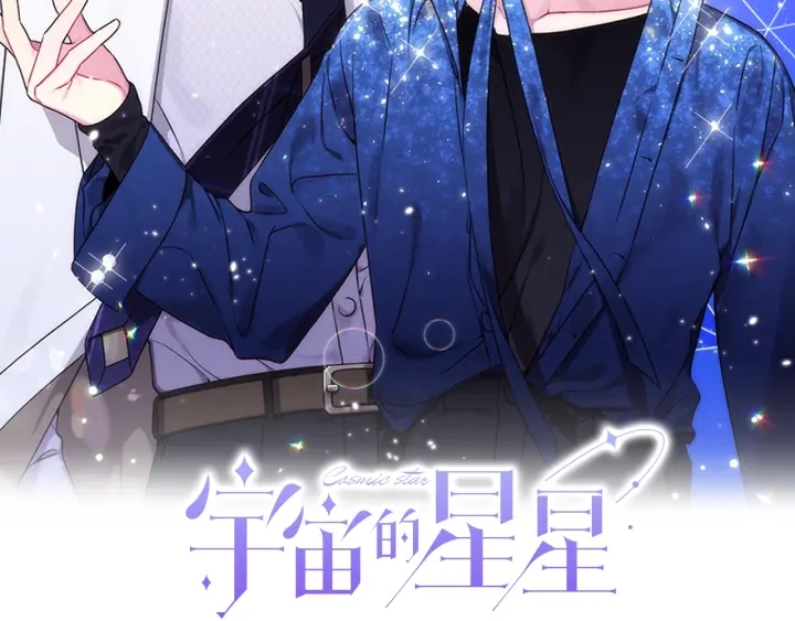 第32话 原来是个梦1