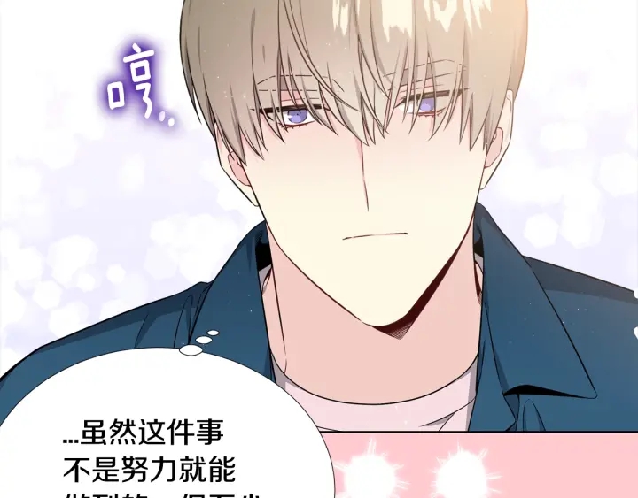 第32话 原来是个梦2