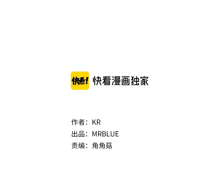 第32话 原来是个梦2