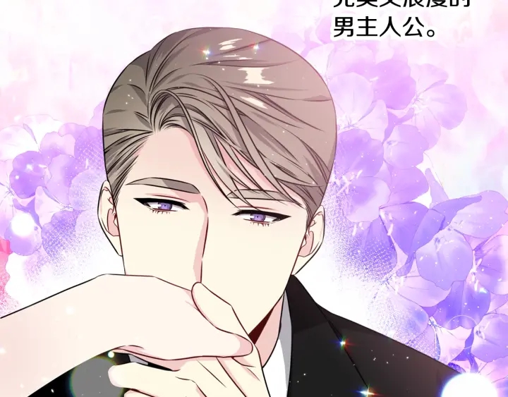 第32话 原来是个梦4