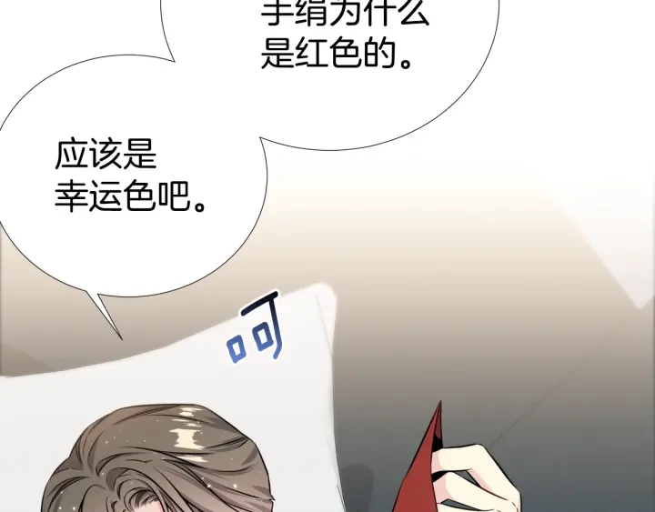 第32话 原来是个梦2