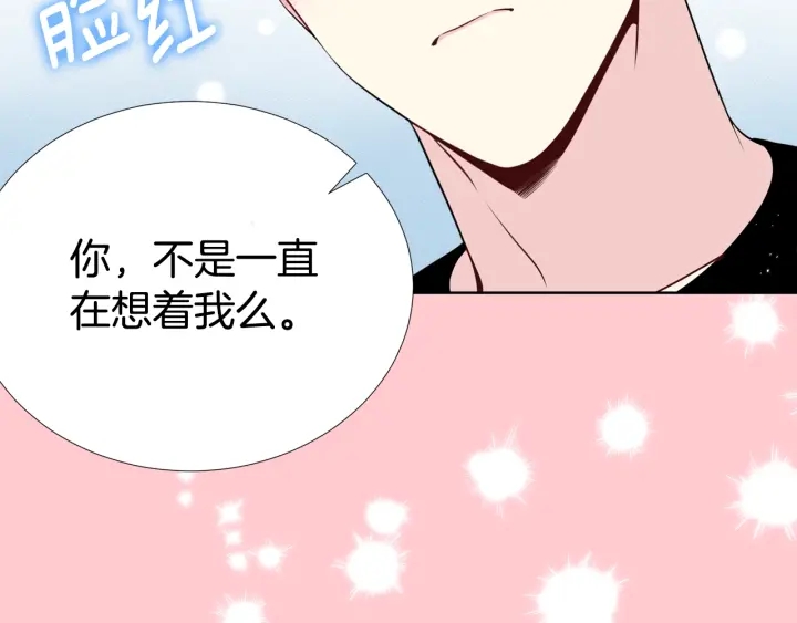 第32话 原来是个梦2