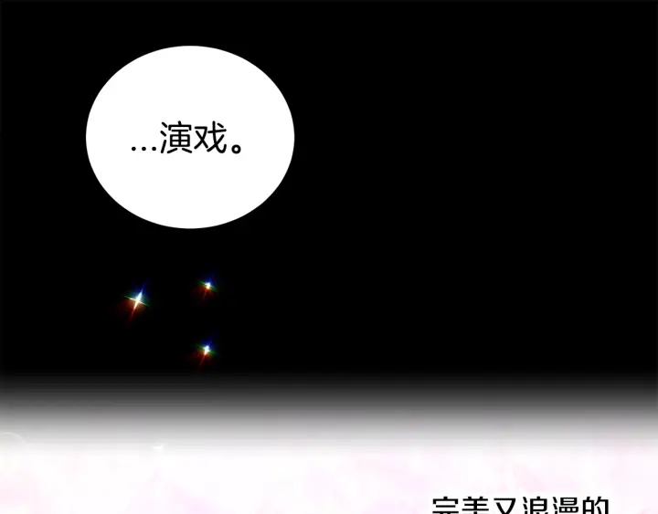 第32话 原来是个梦3