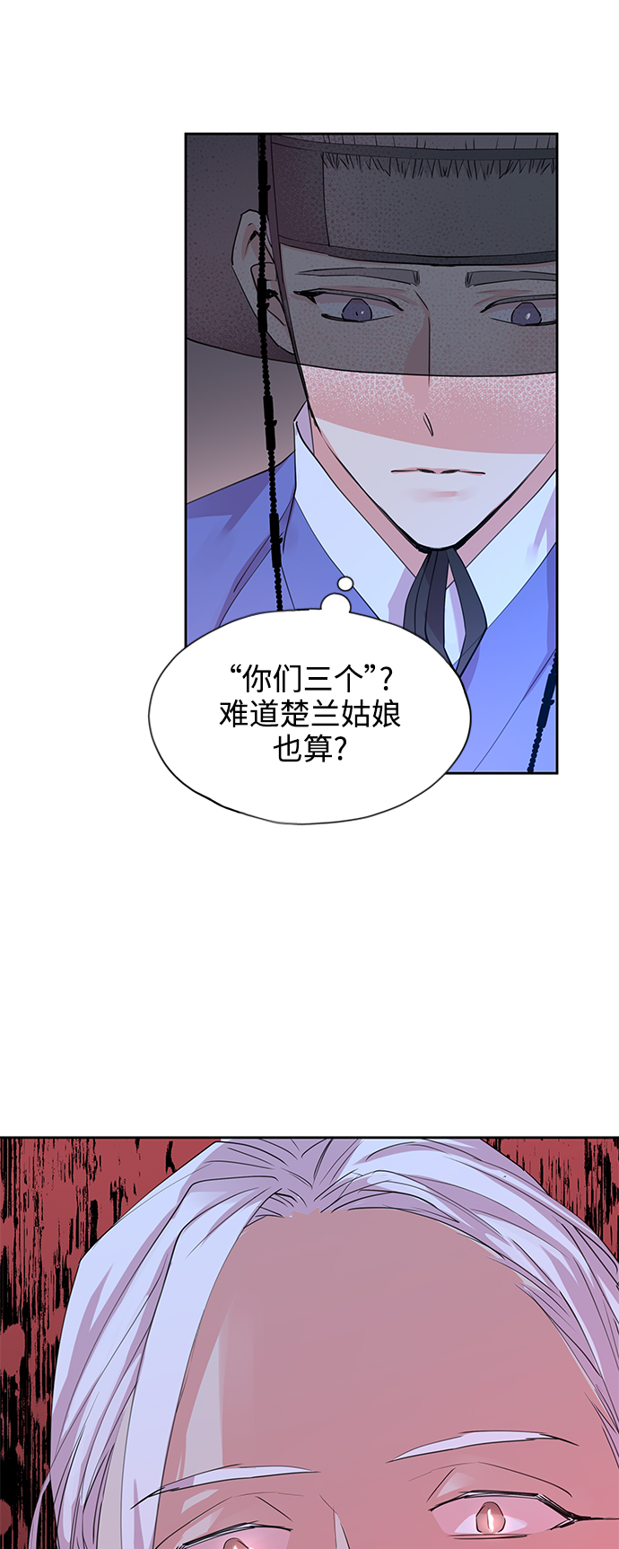 [第50话] 兴夫与孬夫（4）1