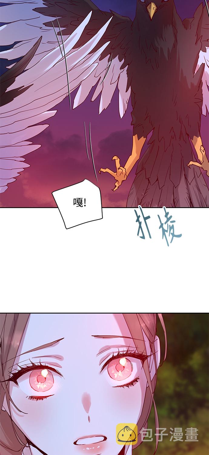 [第69话] 报恩（7）4