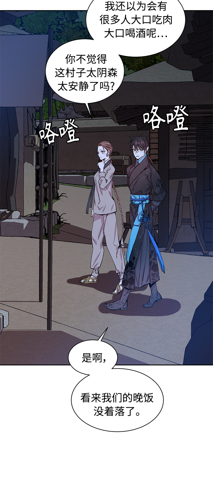 [第37话] 九尾狐传（1）1