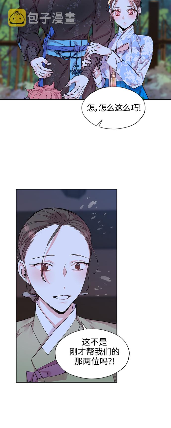 [第49话] 兴夫与孬夫（3）0
