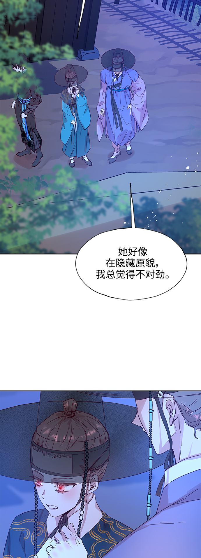 [第65话] 报恩（3）2