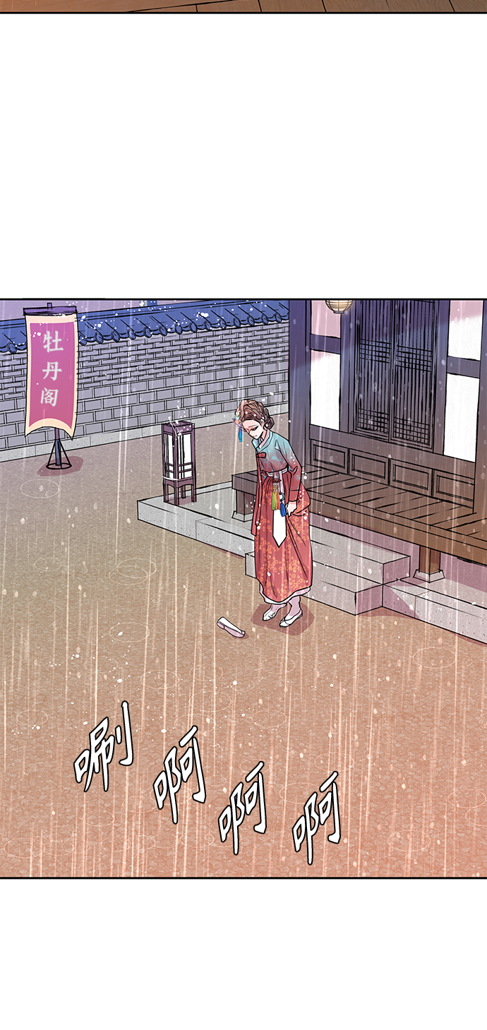 [第4话] 狐狸泉和长瘤老头（4）0