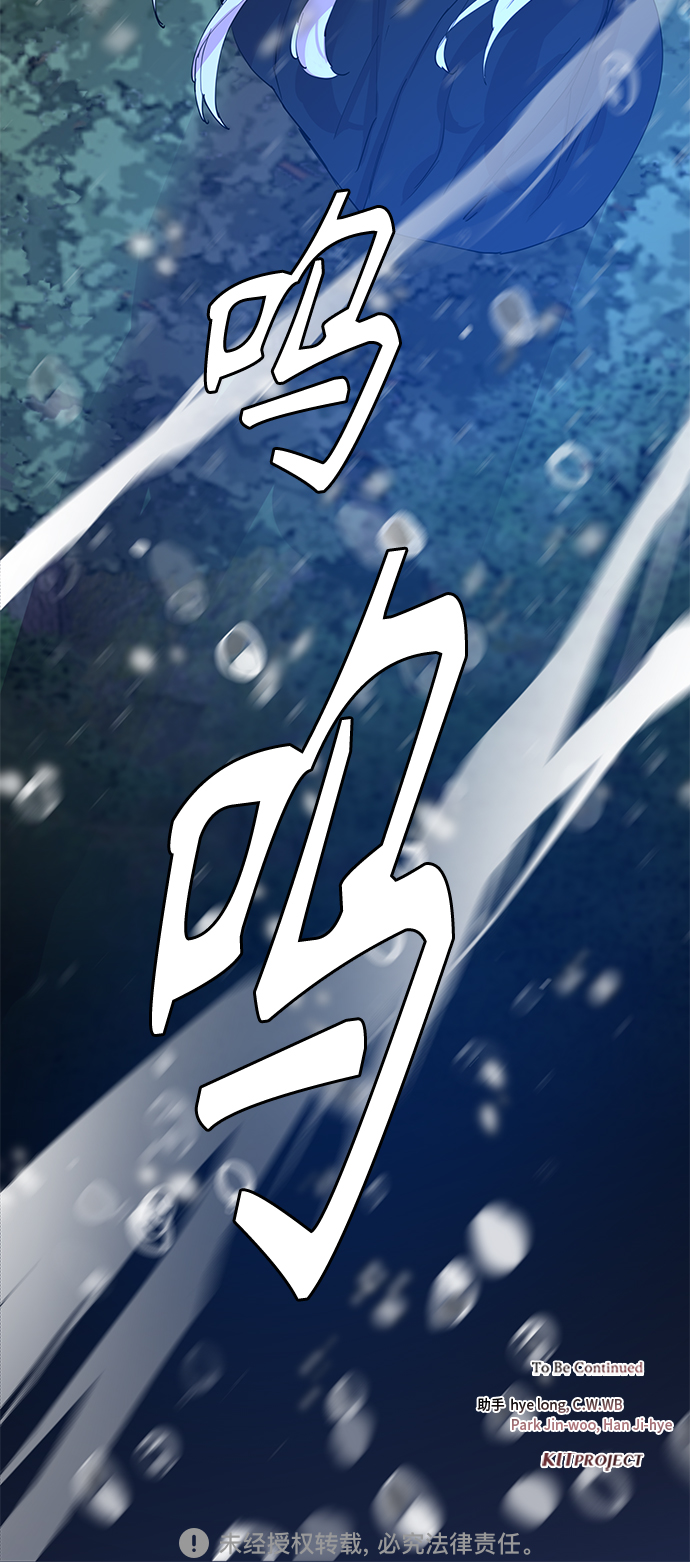 [第45话] 九尾狐传（9）2