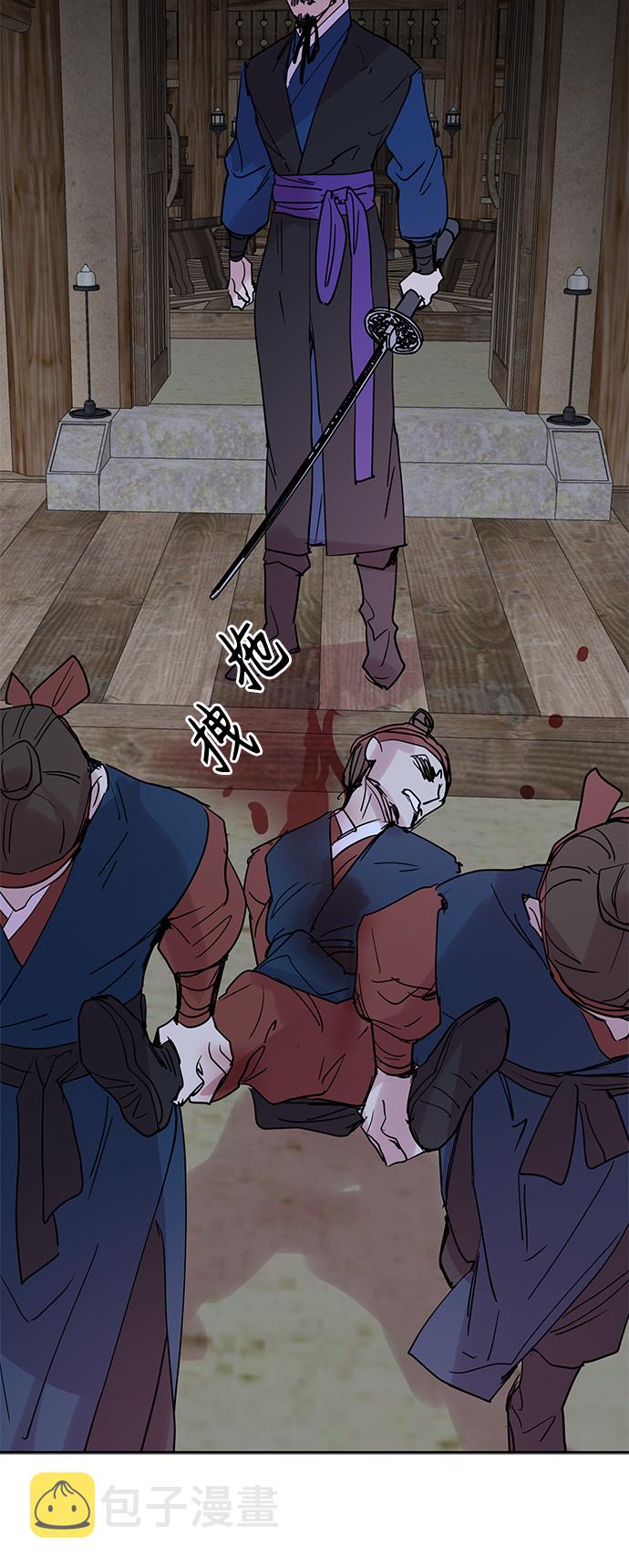 [第61话] 堕云雾中（1）2