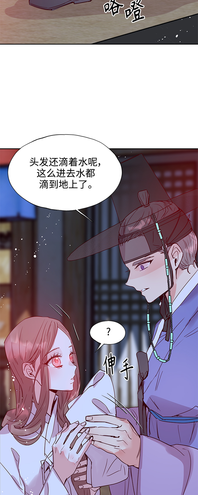 [第62话] 堕云雾中（2）3