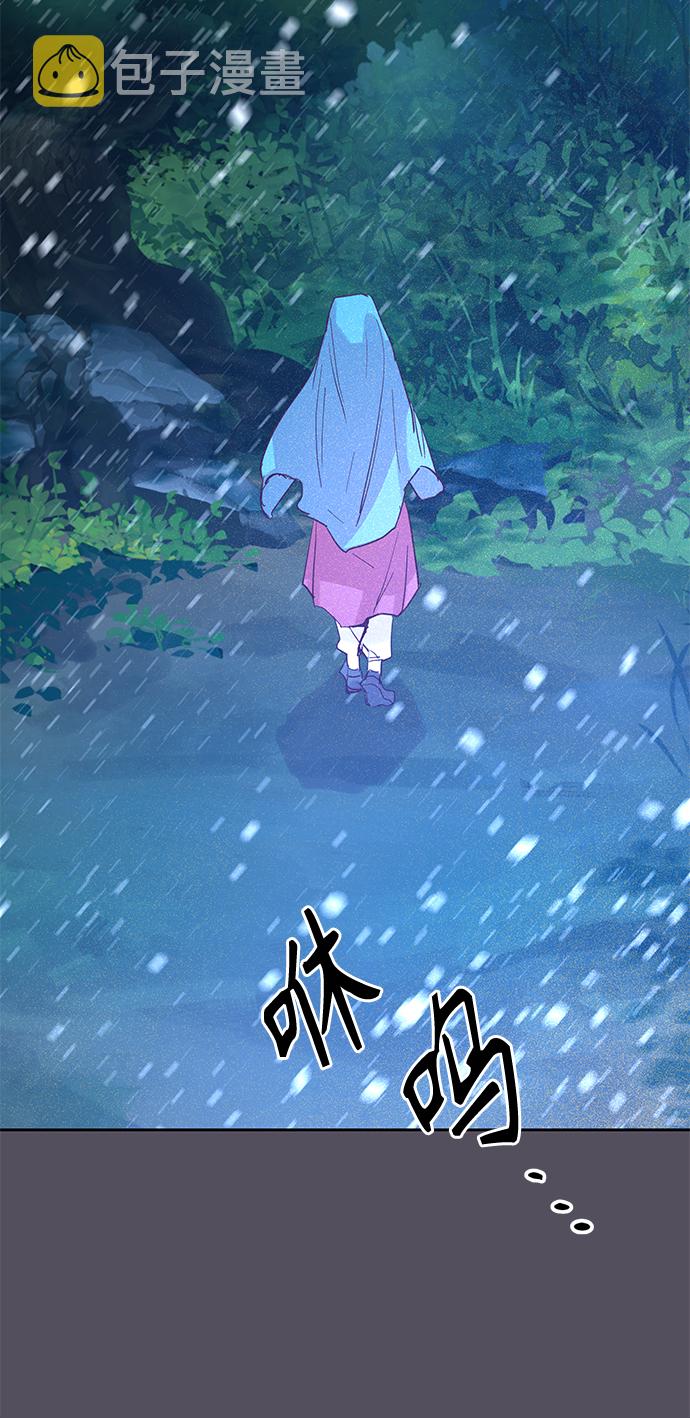 [第61话] 堕云雾中（1）4