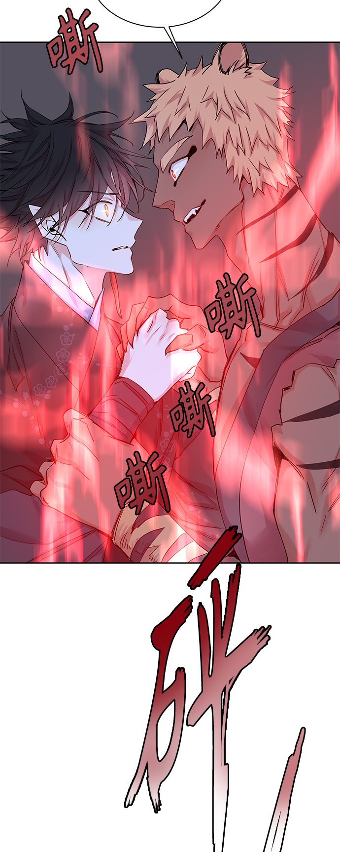 [第26话] 卖红豆粥的奶奶和老虎（6）4