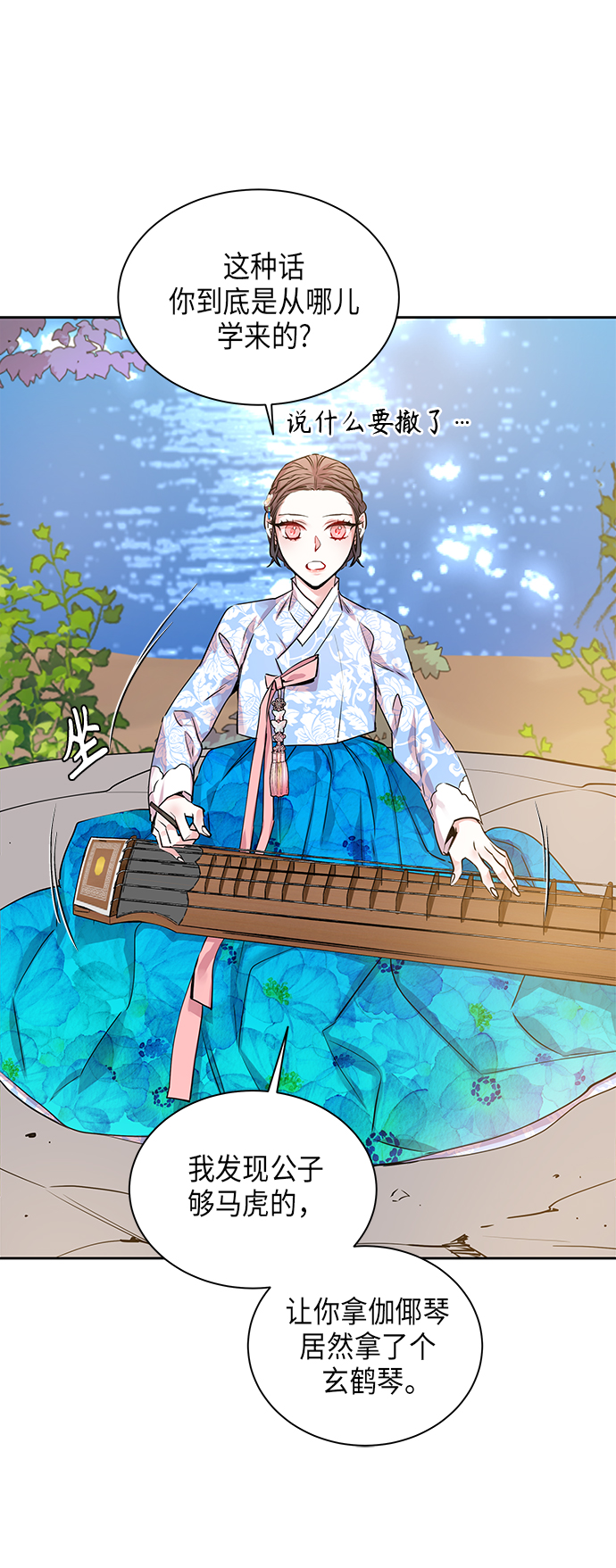 [第16话] 营救仙女行动（7）0