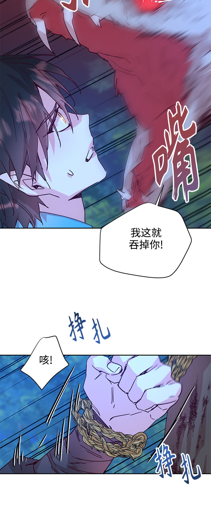 [第67话] 报恩（5）3